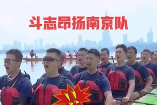 弗格谈近期状态不佳：我会继续努力训练去调整 去提高自己的状态