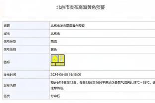 真的尽力了！博扬14投10中拿下26分5板 得分为全队最高！