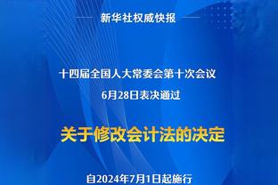 ?英媒：若曼城违反FFP罪名确认，将至少降级&可能剥夺3座英超