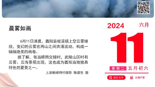 法甲-巴黎1-1遭里尔绝平&联赛8连胜终结 姆巴佩点射卢卡斯造点