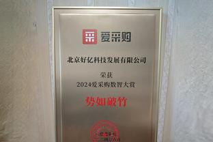 莫耶斯遭遇下课危机？西汉姆近8场比赛4平4负难求一胜