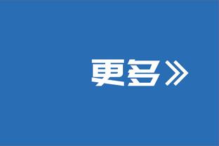 塔帅：卢顿制造了很多威胁但不太走运 球员们3天1赛仍然表现出色