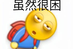 半岛篮球直播平台官网入口截图3