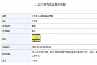 苦尽甘来！马奎尔领取PFA英超11月最佳球员奖杯