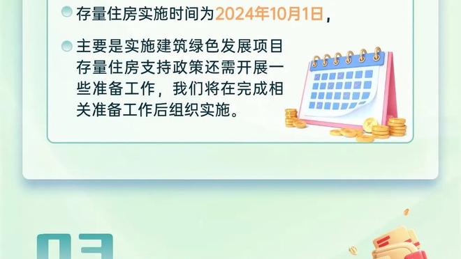 CC更多打无球？蒙蒂：我们相信球队能在他打持球和无球间取得平衡