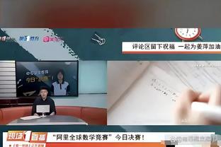 里夫斯：掘金执行力超强 他们总能在最后4-5分钟里击败我们